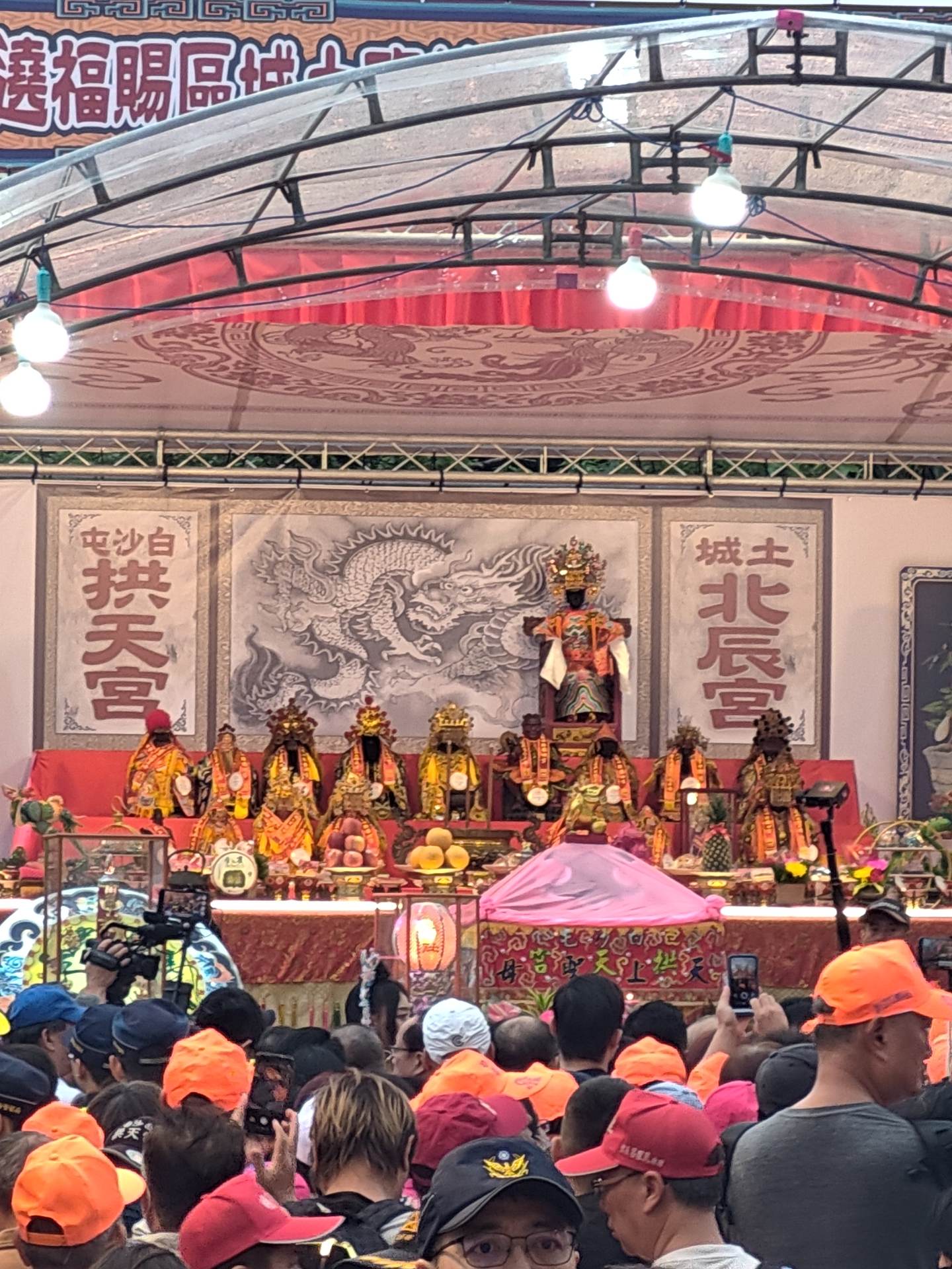 丙午年進香